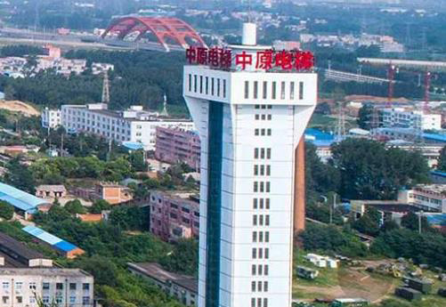 南陽(yang)中原智(zhi)能電梯(tī)有限公(gong)司